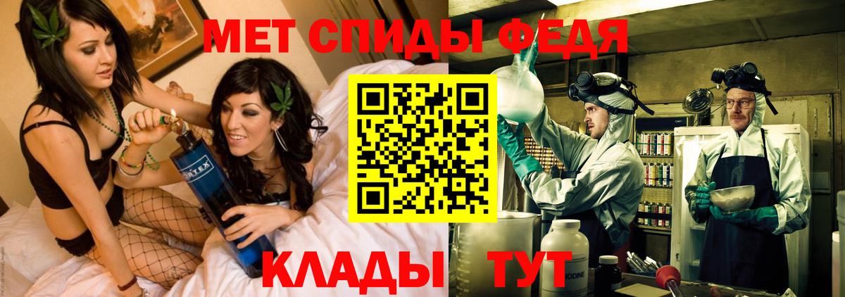 Амфетамин VHQ Старый Оскол