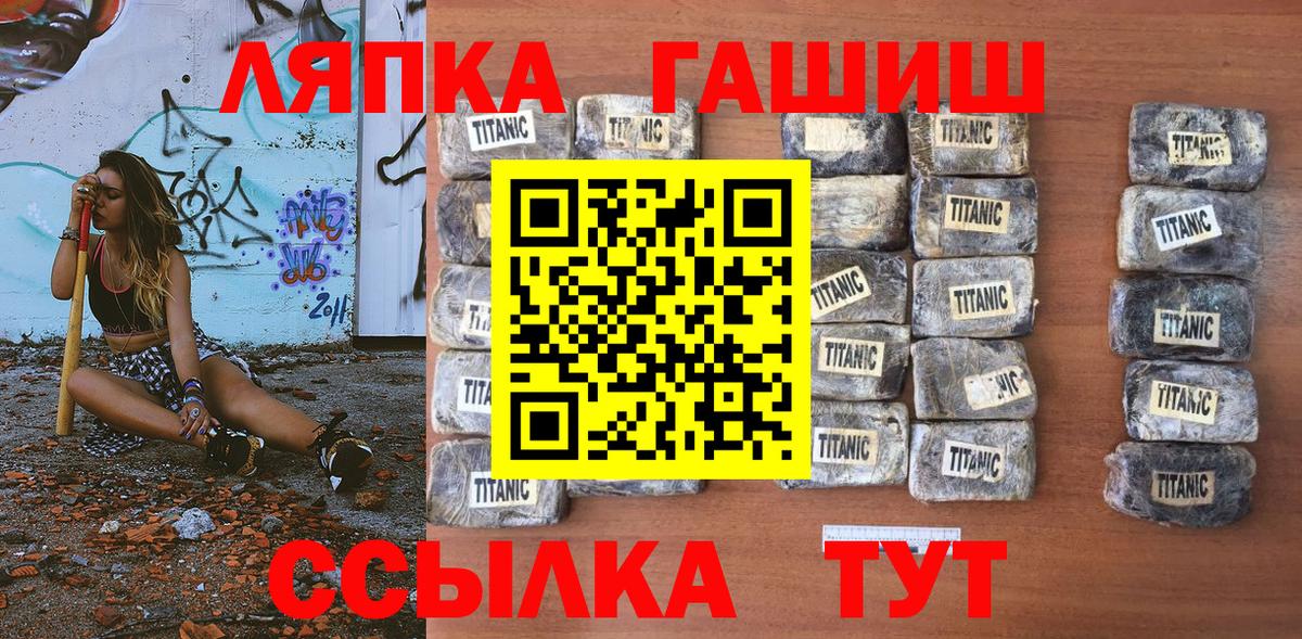 ГАШИШ хэш  Вход с VPN  ГАШ  Старый Оскол  купить наркотик  Гашиш Ice-O-Lator 