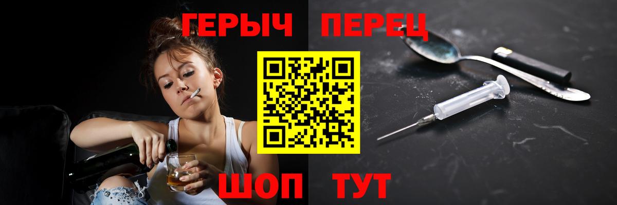 ГЕРОИН VHQ Старый Оскол