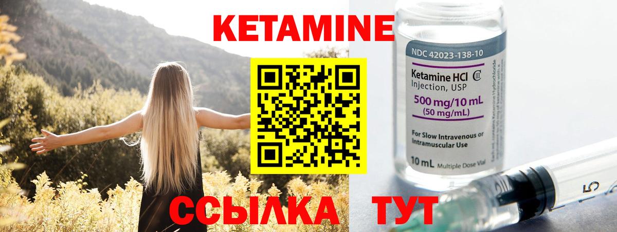 mega ссылки  Кетамин ketamine  Вход с VPN  Старый Оскол 