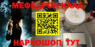 мет Будённовск