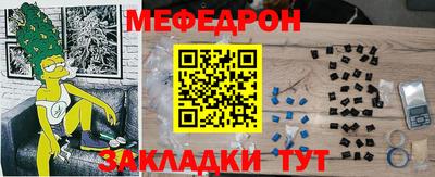 мет Будённовск
