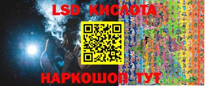 марки lsd Бугуруслан