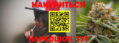 мет Будённовск