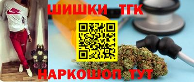 тгк Бузулук