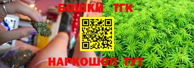 тгк Бузулук