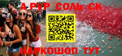 мет Будённовск