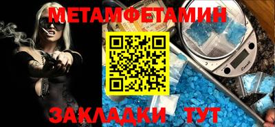 марки lsd Бугуруслан