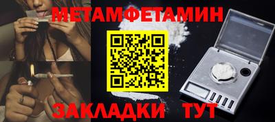 мет Будённовск