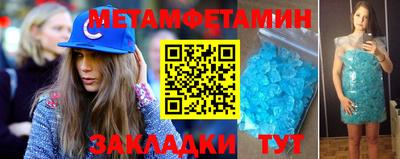 мет Будённовск
