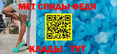 мет Будённовск