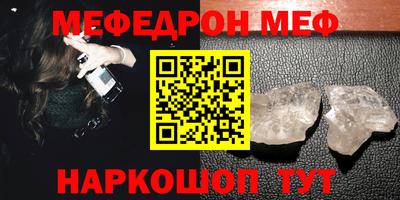 мет Будённовск