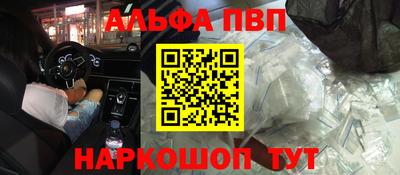 марки lsd Бугуруслан