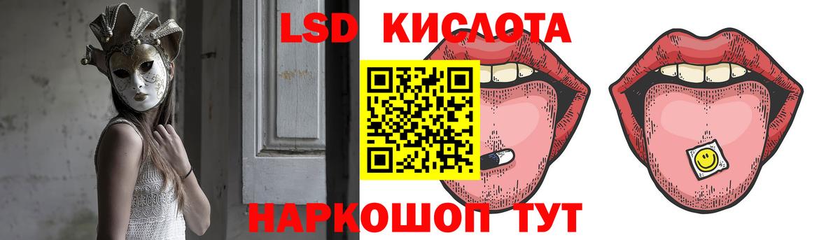 ЛСД экстази ecstasy  ЛСД экстази ecstasy  Старый Оскол  Вход с VPN 