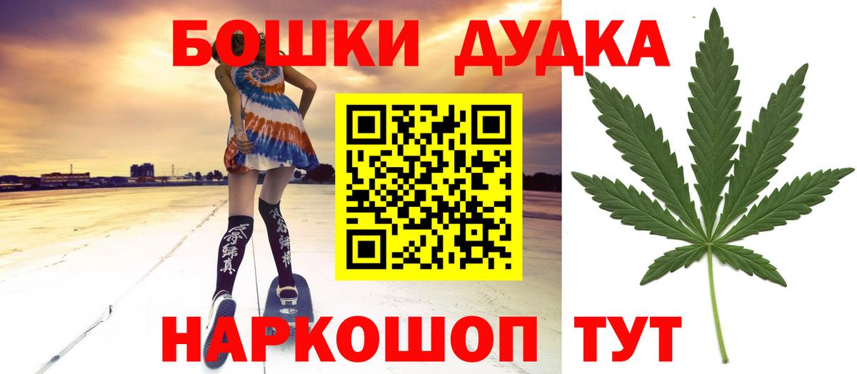 Конопля MAZAR  Канабис тримм  Старый Оскол  Вход с VPN  МАРИХУАНА Bruce Banner 